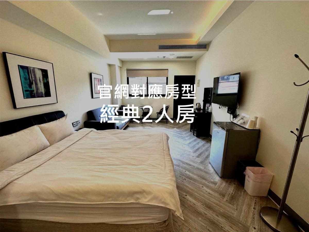 Zhen House 珍棧民宿 Yuchi Exterior foto